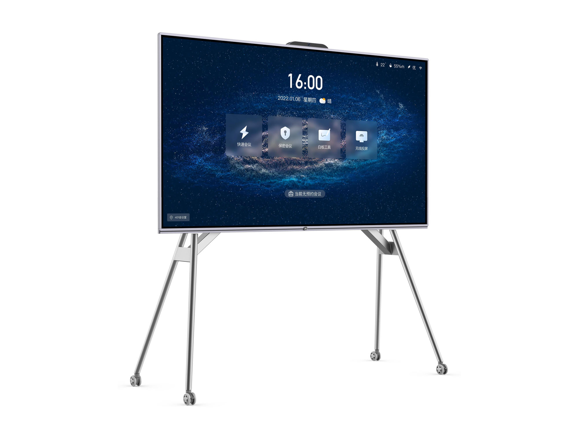 ITC TV-X8175B1, 75'' информационная ЖК-интерактивная панель