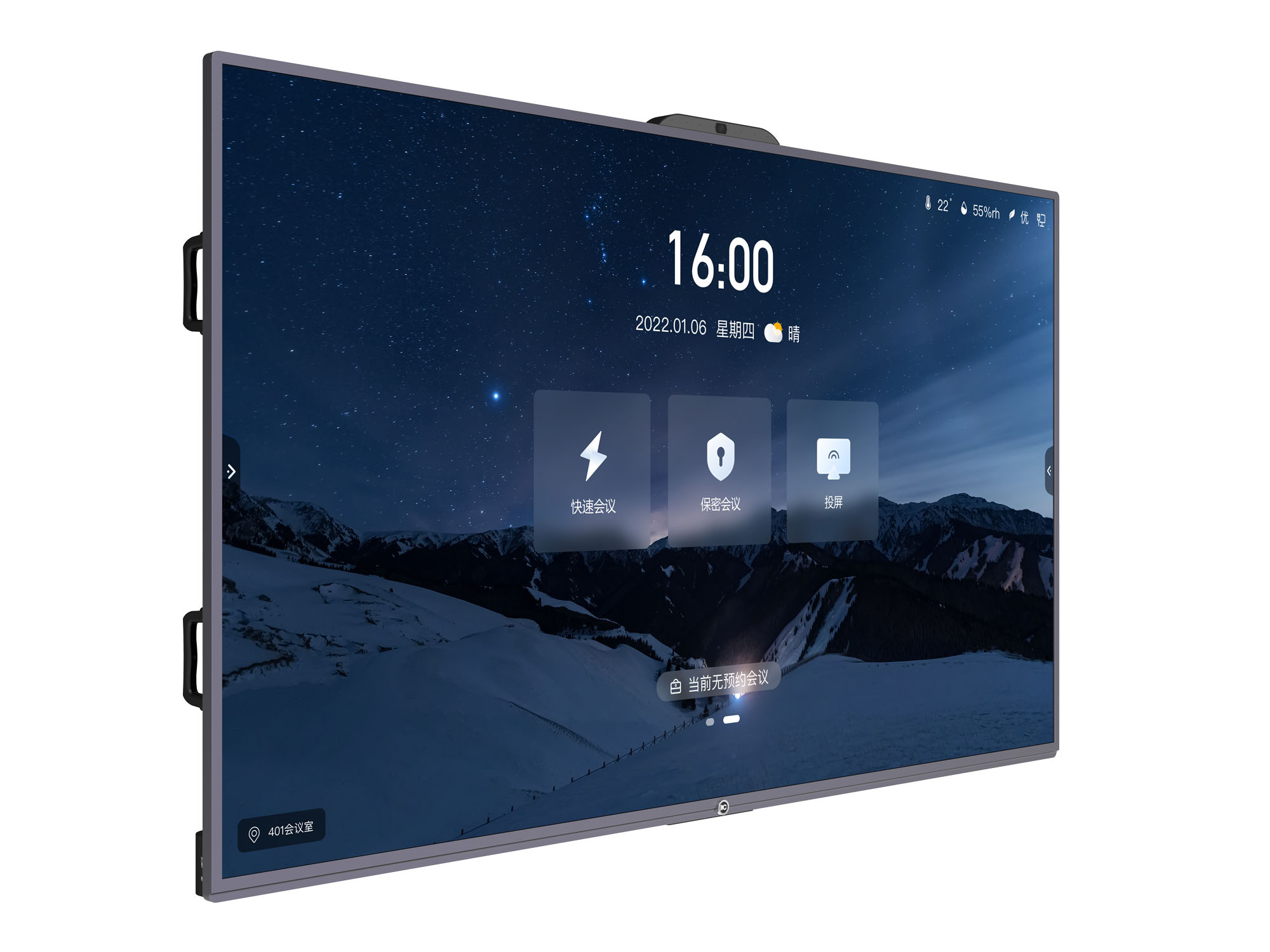 ITC TV-X8198B1, 98'' информационная ЖК-интерактивная панель