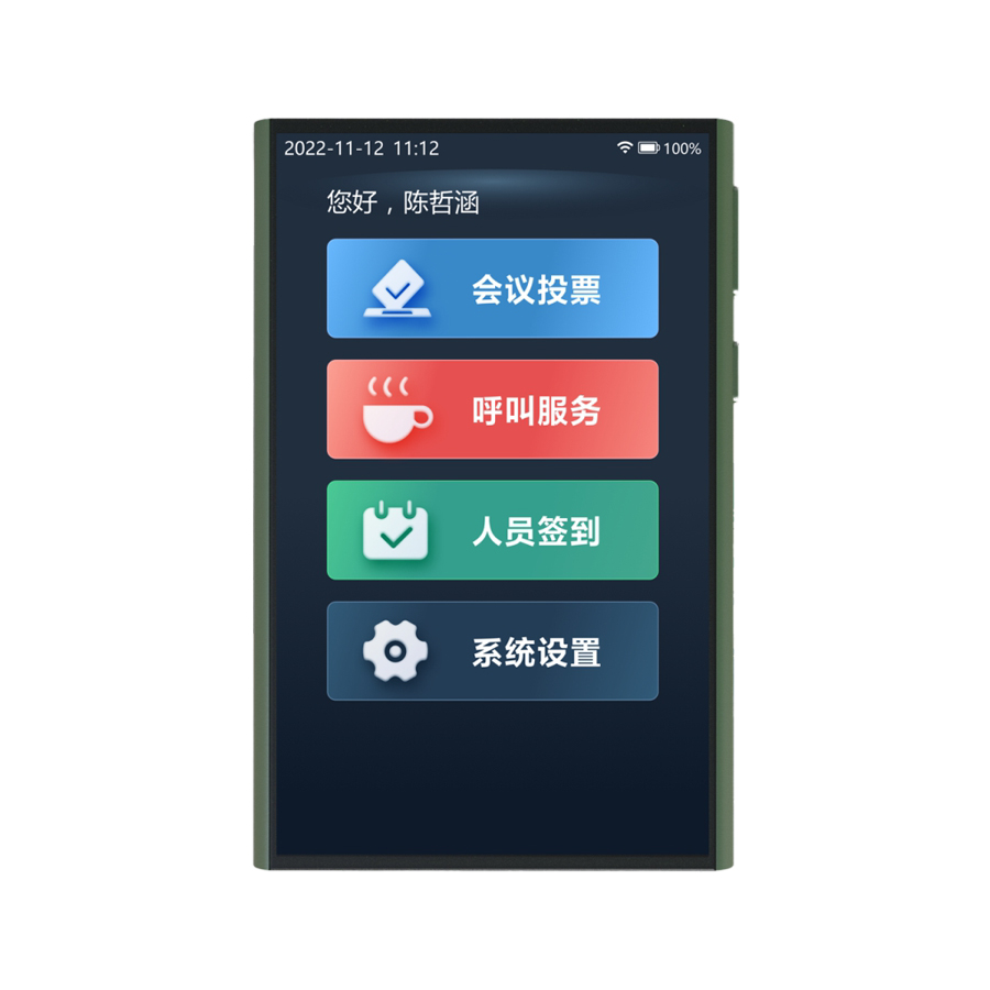 Пульт голосования ITC TS-W211