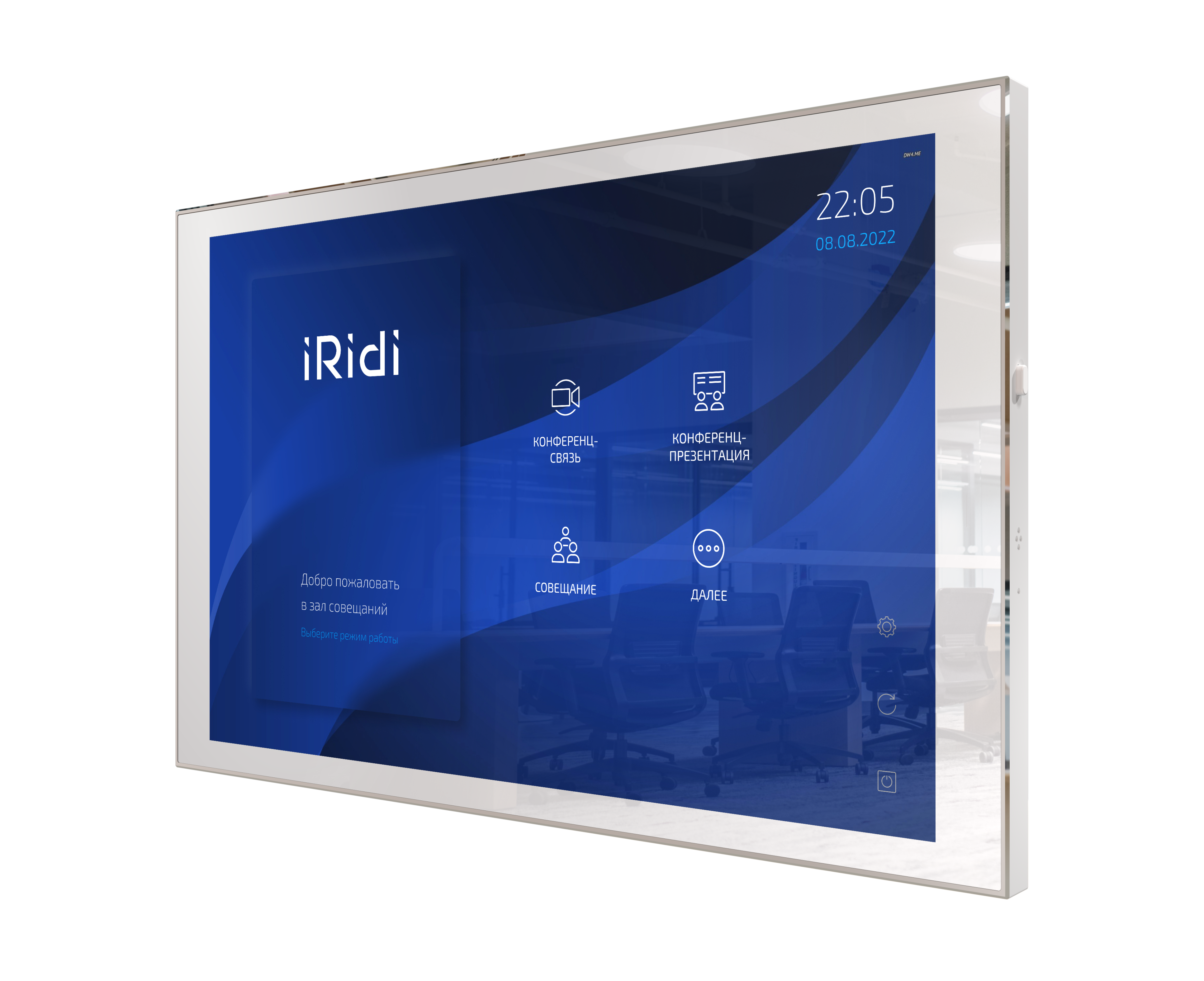 Панель настенная iRidi Touch Panel P8-mb-W