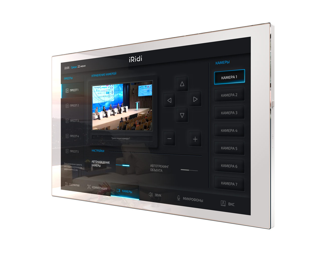 Панель настенная iRidi Touch Panel P10-mb-W