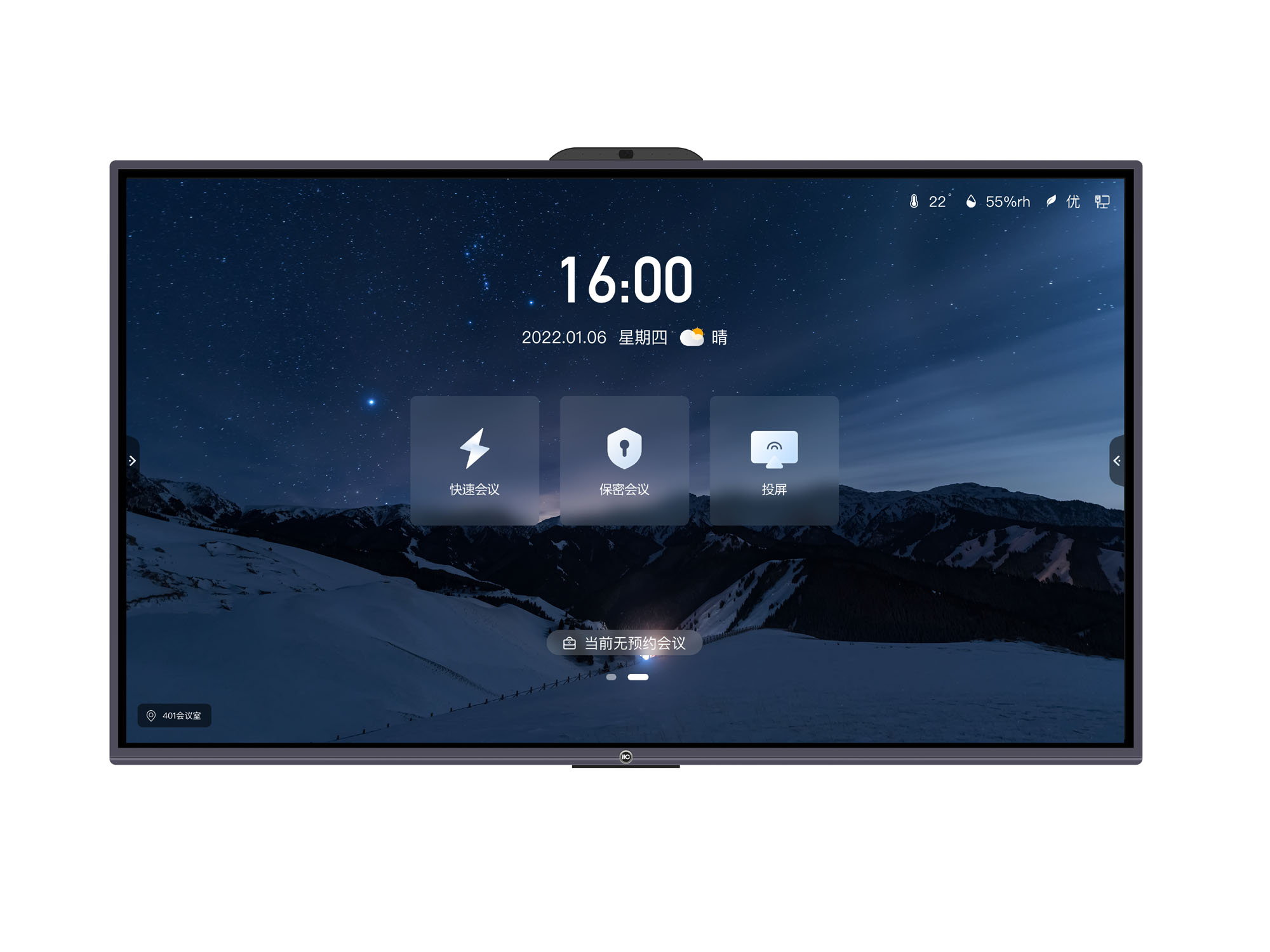 ITC TV-X8175A1, 75'' информационная ЖК-интерактивная панель
